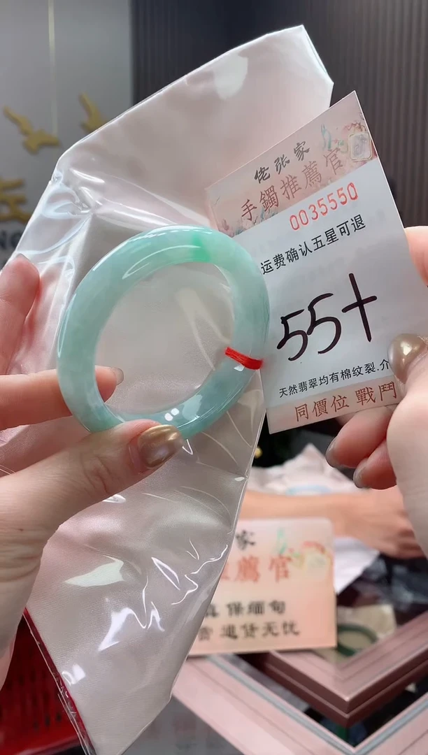 未镶嵌手镯翡翠天然缅甸A货翡翠