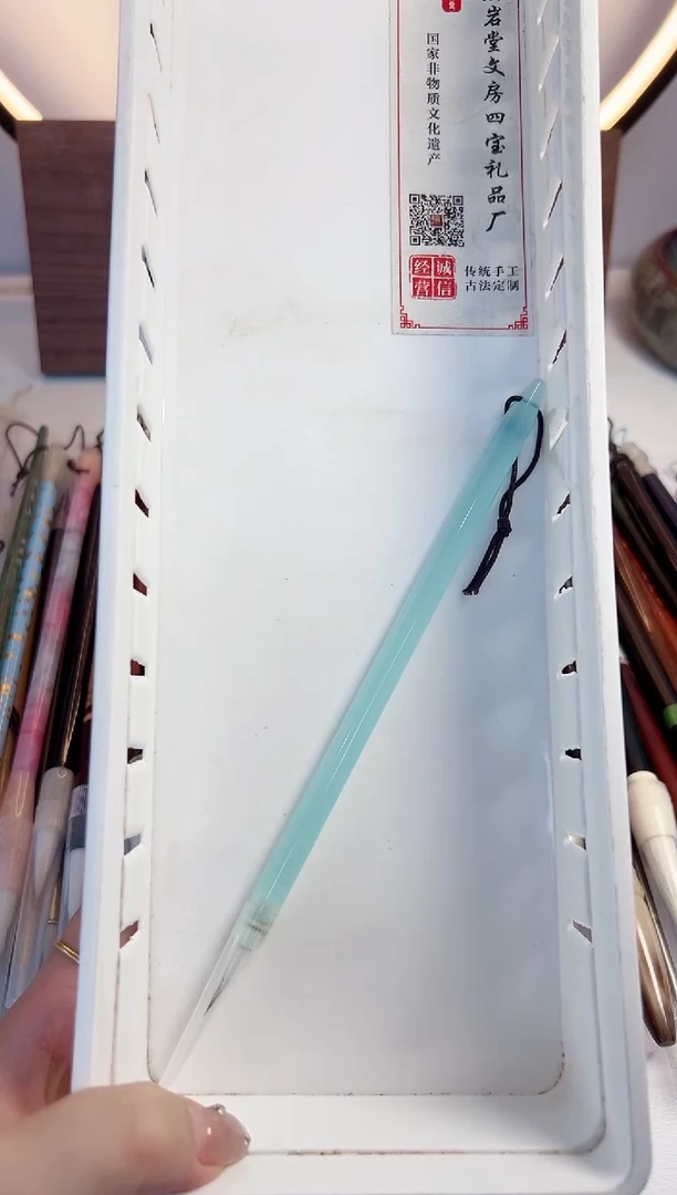 A980号微瑕1支 清水试笔 沾墨不退