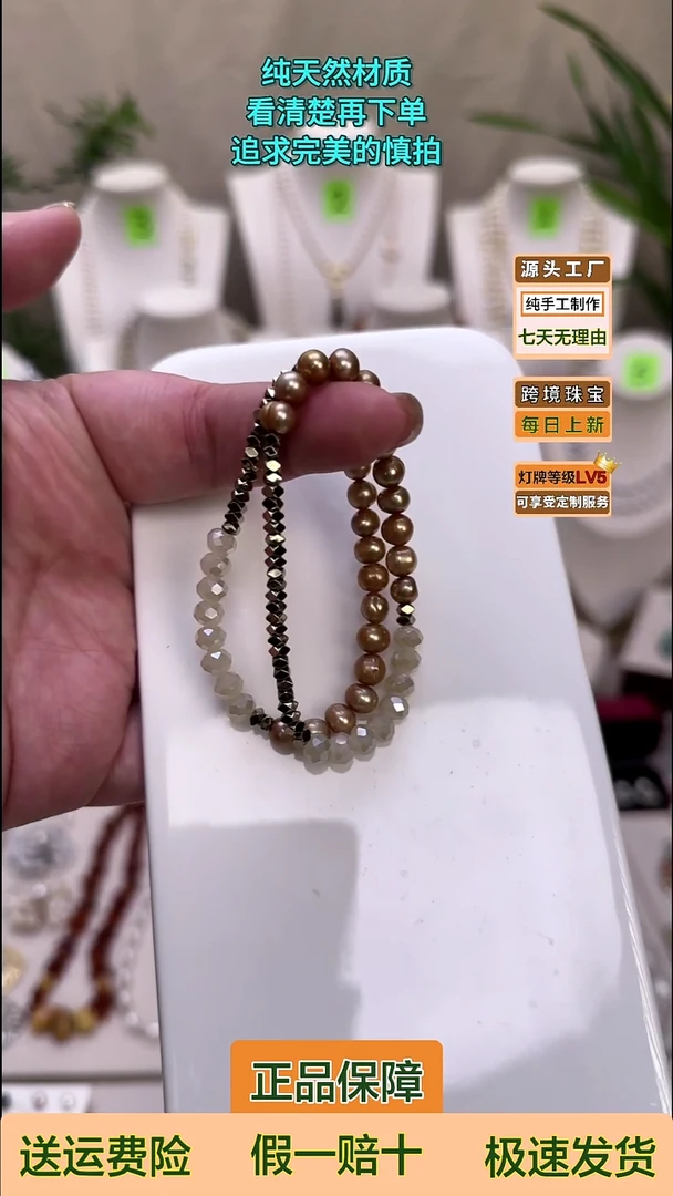 未镶嵌手串淡水珍珠拍一发二珍珠黑胆手串
