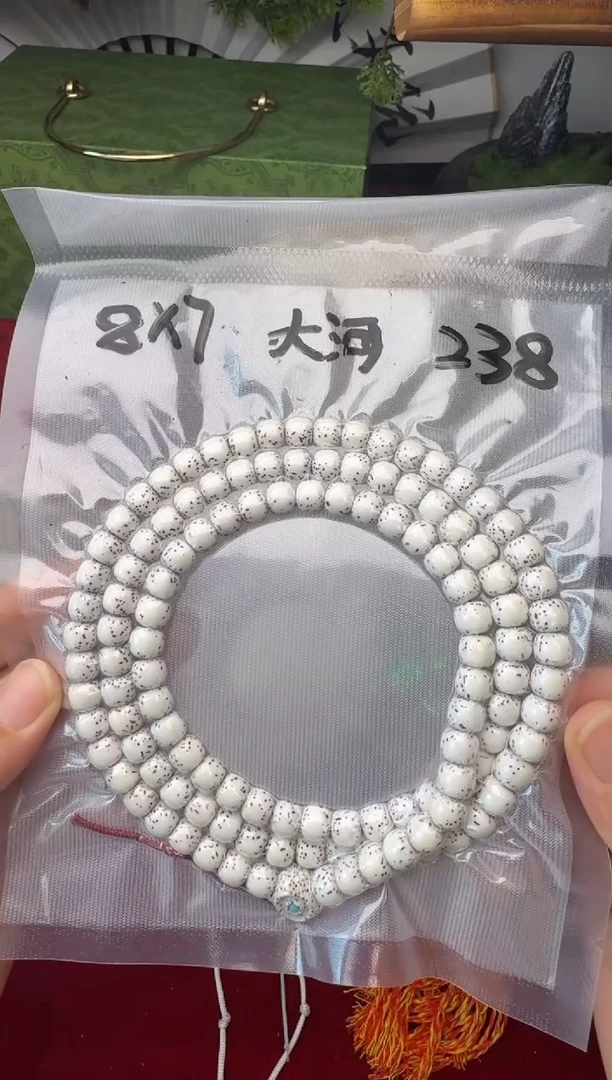 吊坠星月菩提天大河豚8*7