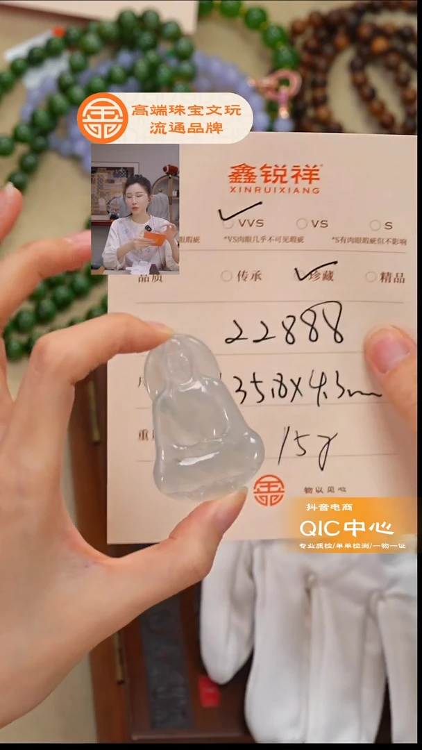 未镶嵌手链翡翠s***子翡翠