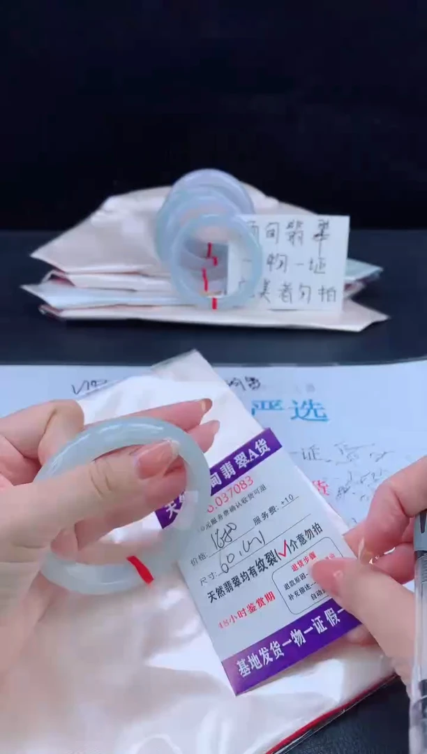 未镶嵌手镯翡翠1111111