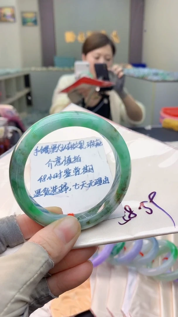 未镶嵌手镯翡翠0416788352