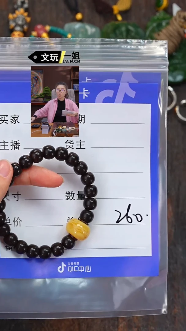 【闪购商品】椰蒂吊坠未镶嵌蜜蜡