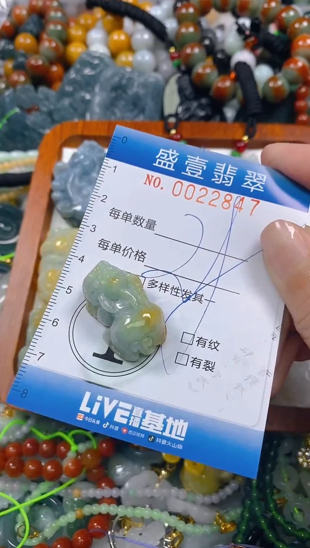 颈饰未镶嵌翡翠闪购0022847