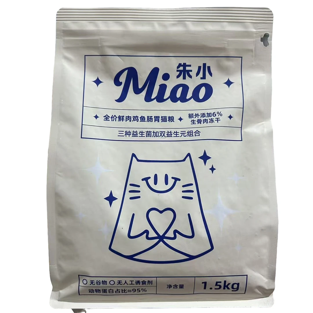 朱小全价鲜肉猫粮1.5kg 鸡肉鱼配方呵护肠胃