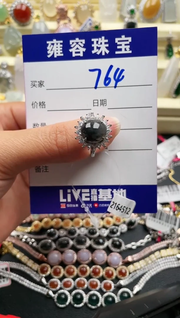 【闪购商品】翡翠戒指银S925镶嵌天然A货翡翠 S925银镶嵌