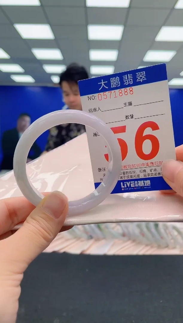 翡翠手镯未镶嵌AAAAAAAAA
