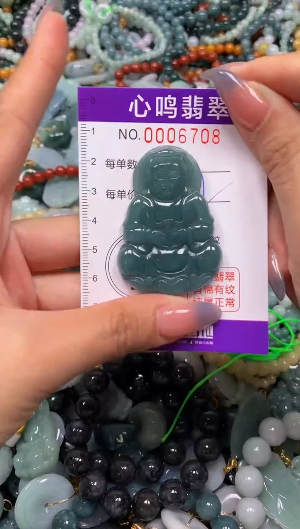 颈饰未镶嵌翡翠闪购006708