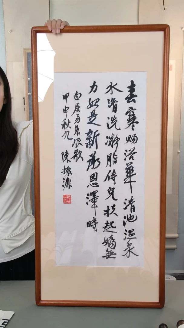 书法陈老师书法作品2平尺