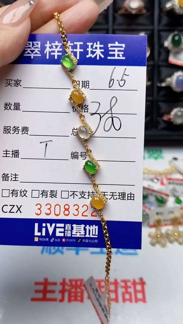 翡翠戒指银S925镶嵌8322