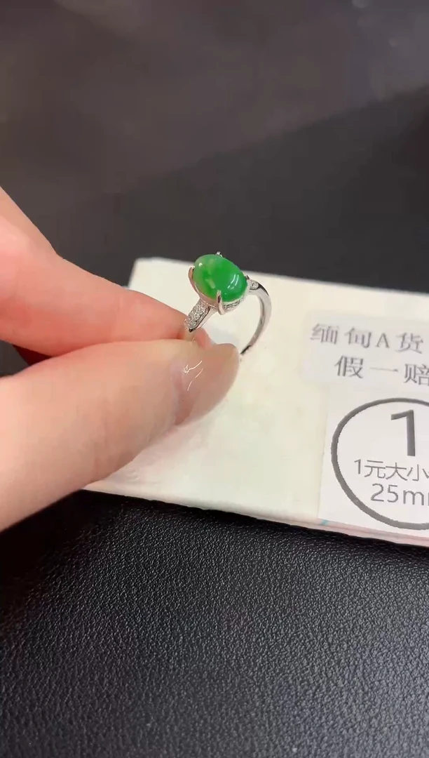 未镶嵌戒指翡翠缅料A货/支持复检/一件