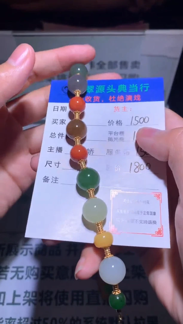 手链银S925镶嵌和田玉-净货-多样性发货