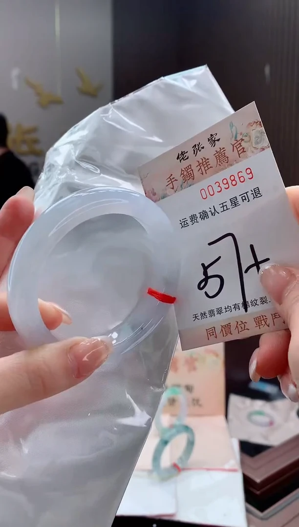未镶嵌手镯翡翠天然缅甸A货翡翠