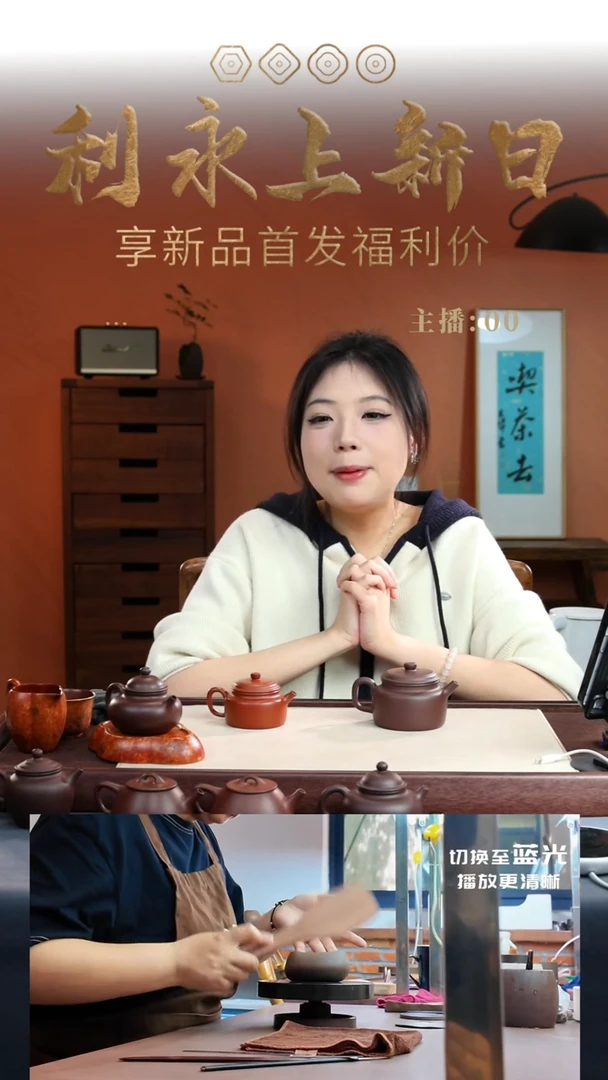 茶壶紫砂德钟·和-朱泥-130cc