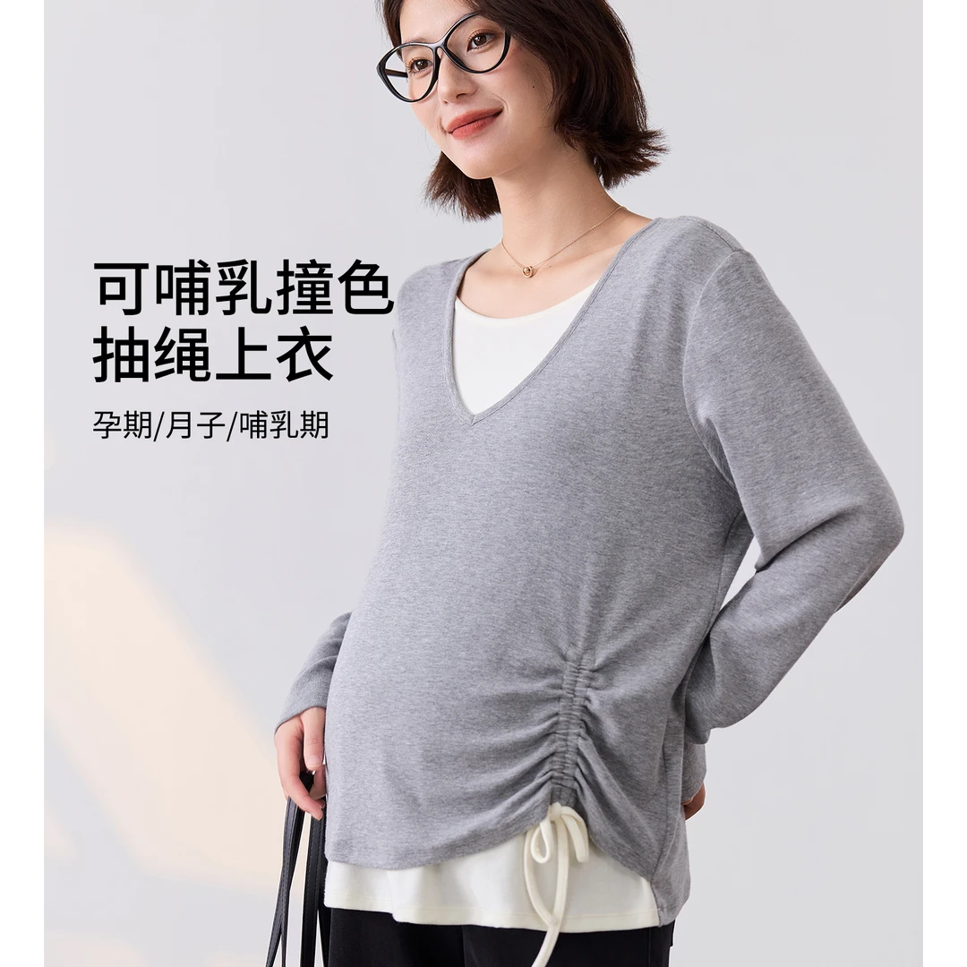 2025秋新款孕妇装慕斯可哺乳针织撞色抽绳显瘦打底上衣HH15417