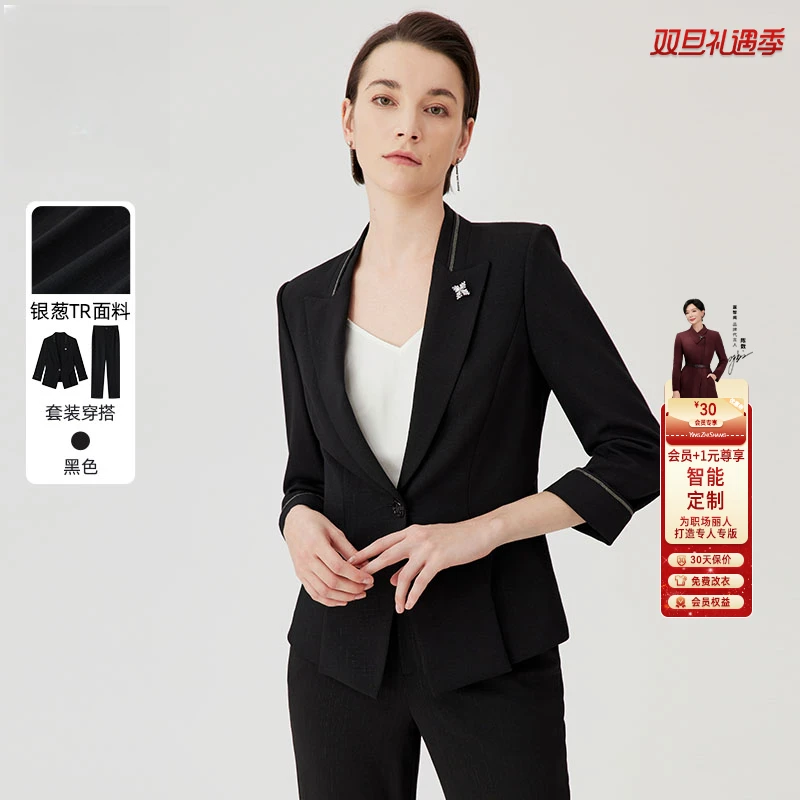 赢智尚银葱TR竹节纹气质西装修身直筒裤通勤女夏日显瘦ZA-ZA01879