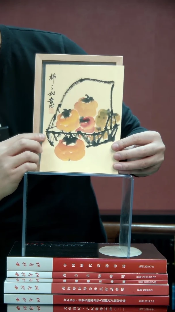 书法8寸实木不落名书法摆台多样性 带框发货 677