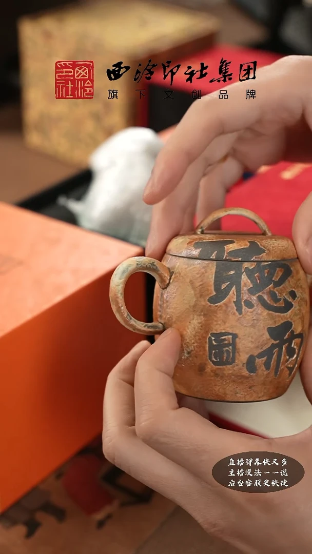 【闪购商品】其他@@@@西泠墨香专属闪购链接