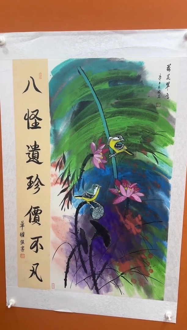 国画张晓石张晓石张晓石