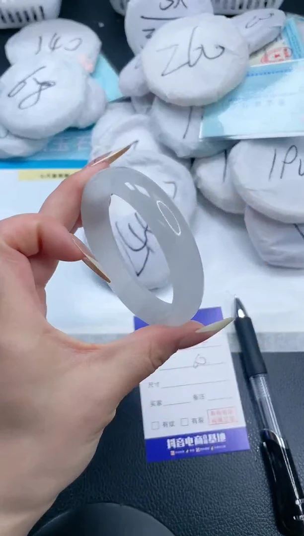 石英质玉手镯未镶嵌20S184-56