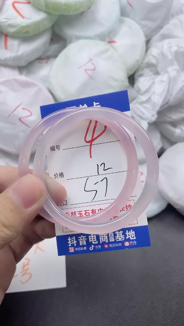 【闪购商品】玛瑙/玉髓手镯未镶嵌4