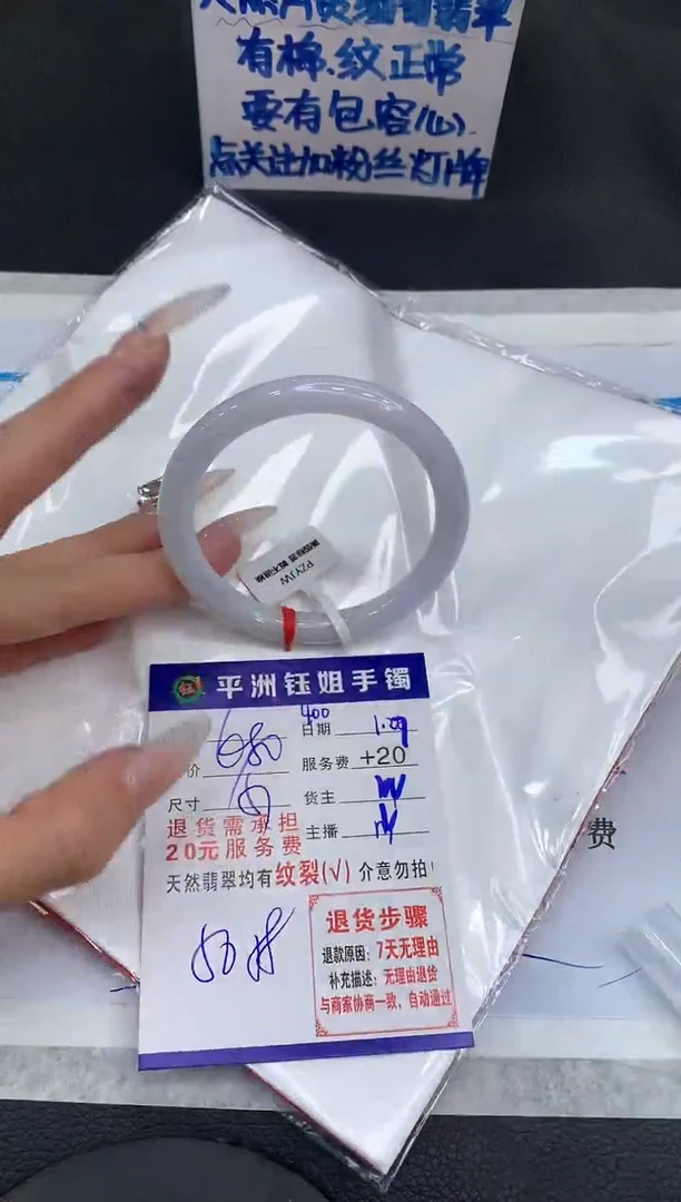 【闪购商品】翡翠手镯未镶嵌111111111