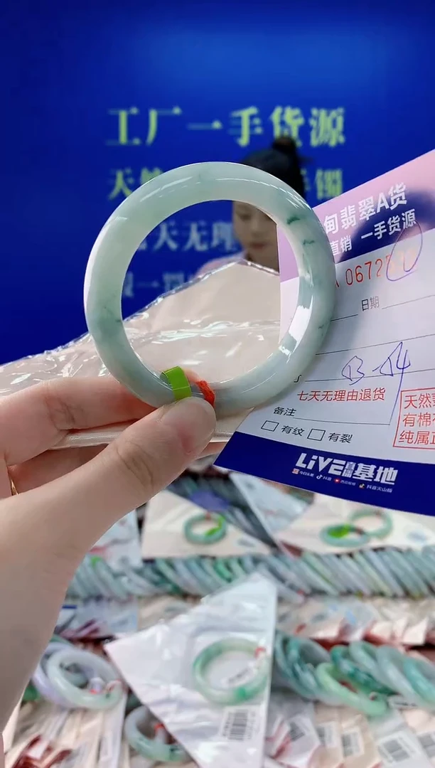 未镶嵌手镯翡翠32