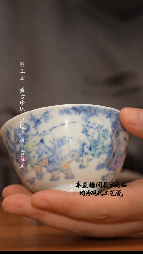 杯六逸堂之精美茶器