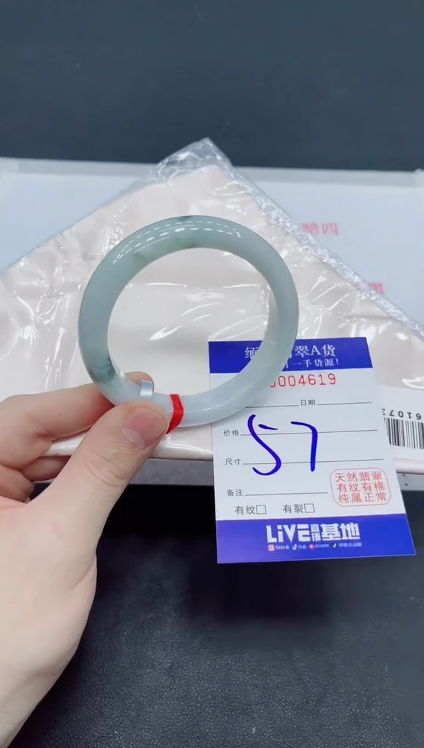 未镶嵌手镯翡翠翡翠手镯