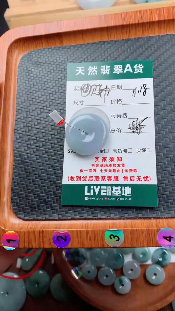 颈饰未镶嵌翡翠@**爷天然翡翠平安扣吊坠