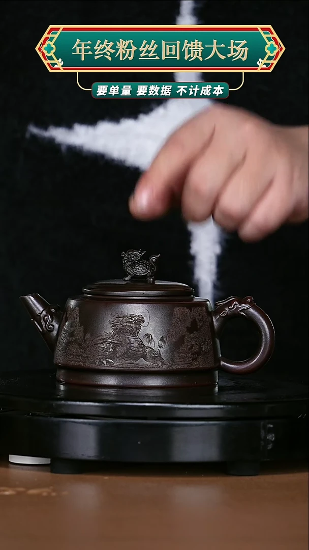 【闪购商品】宜兴原矿高端紫砂