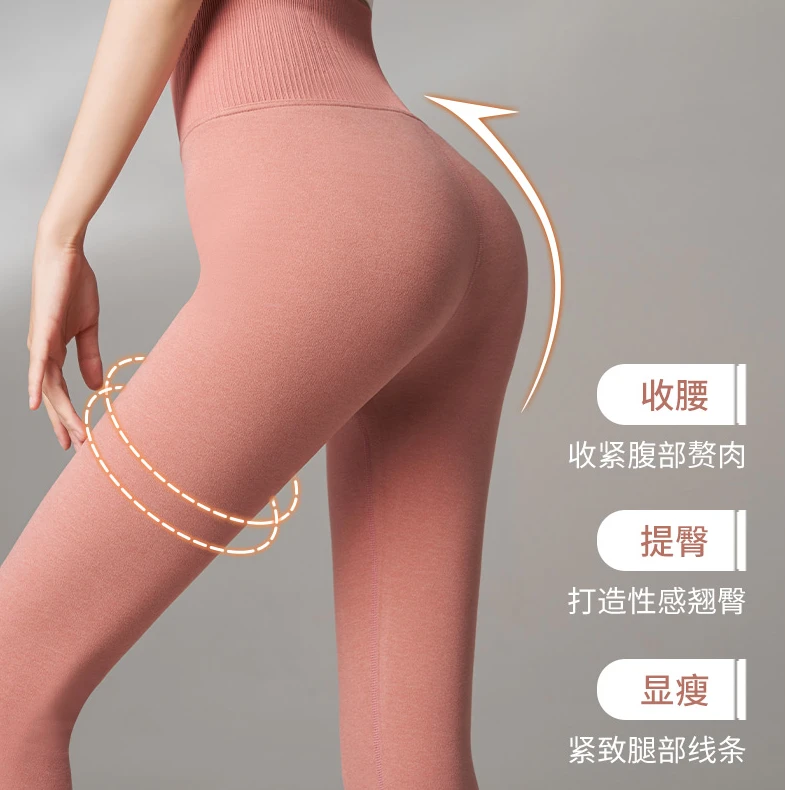 福利保暖裤成人美体高腰纯色零压高弹润肤钢琴打底裤Qs24-518