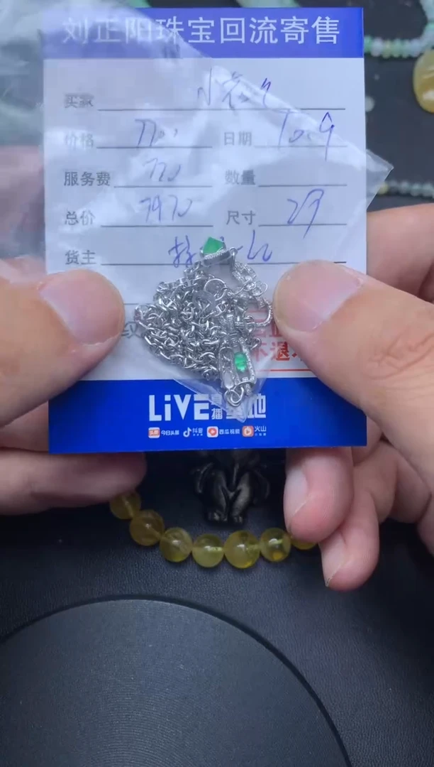 颈饰18K金镶嵌翡翠小****屎阿汤商品不退不换