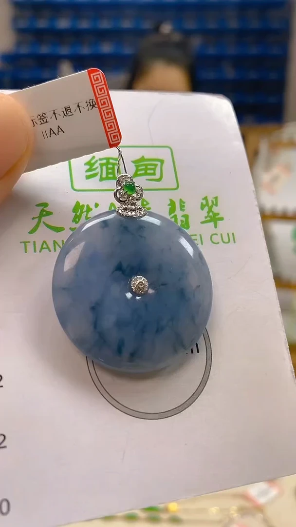 颈饰18K金镶嵌翡翠新号开播 全场乱卖