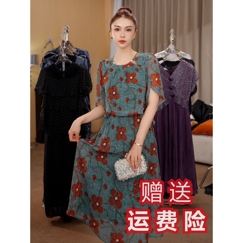 G6762优雅假两件连衣裙女2025夏季新款时尚显瘦减龄遮肉中长裙