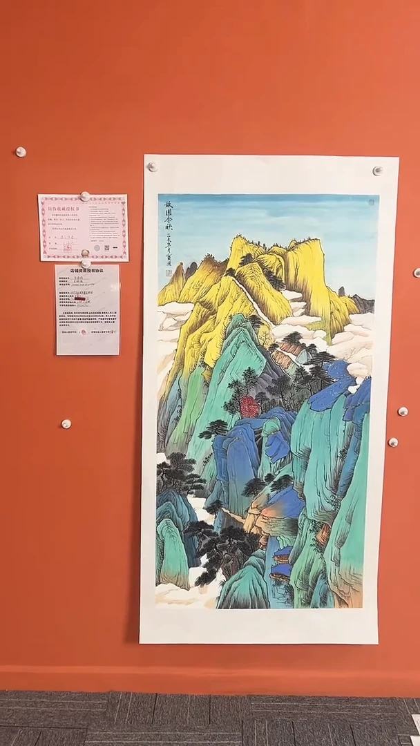 【闪购商品】国画故园金秋8平方尺绘画手绘