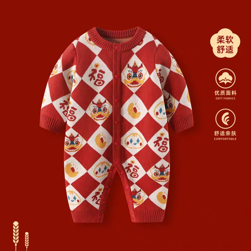 【针织衫合集】红色连体衣新生儿A类男女宝满月百天柔软纯棉外出服