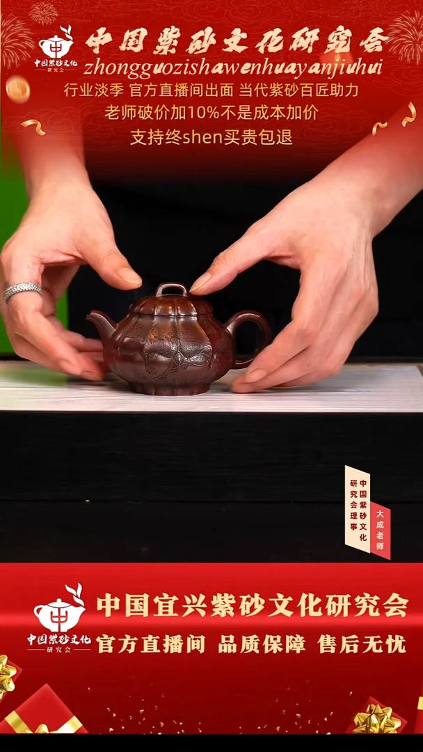 茶壶紫砂165号齐 古乌泥 180cc左右