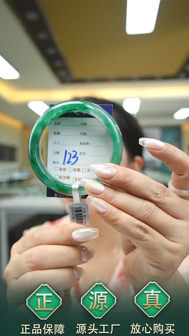 未镶嵌手镯石英质玉60+123