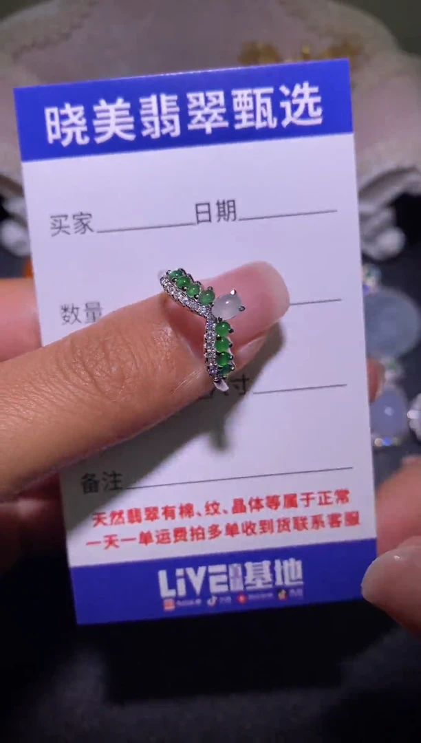 银S925镶嵌戒指翡翠004