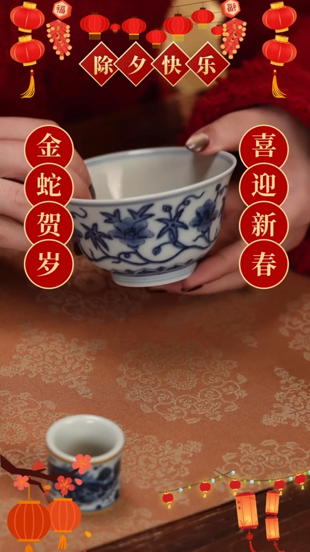 【闪购商品】快雪时晴花卉杯杯