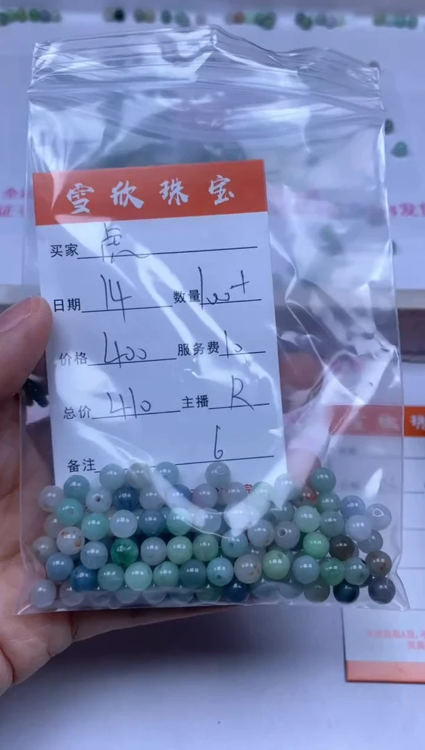 颈饰未镶嵌翡翠虎*雪欣散珠定制diy