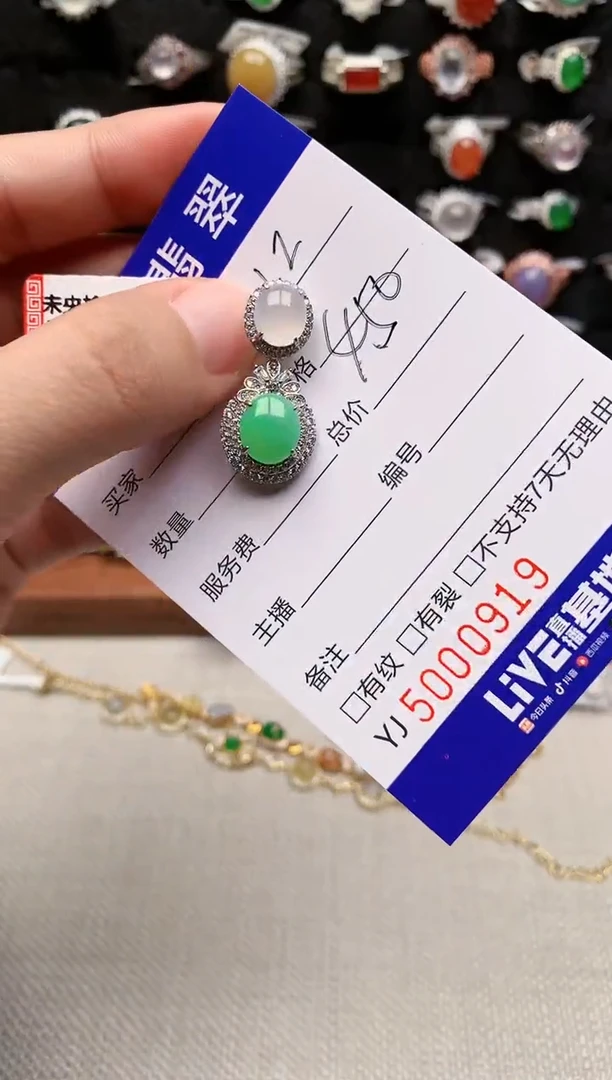 银S925镶嵌戒指翡翠0919