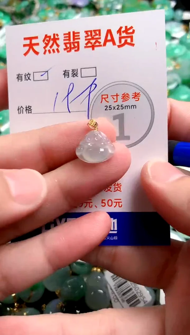 翡翠18K金镶嵌颈饰0398616957