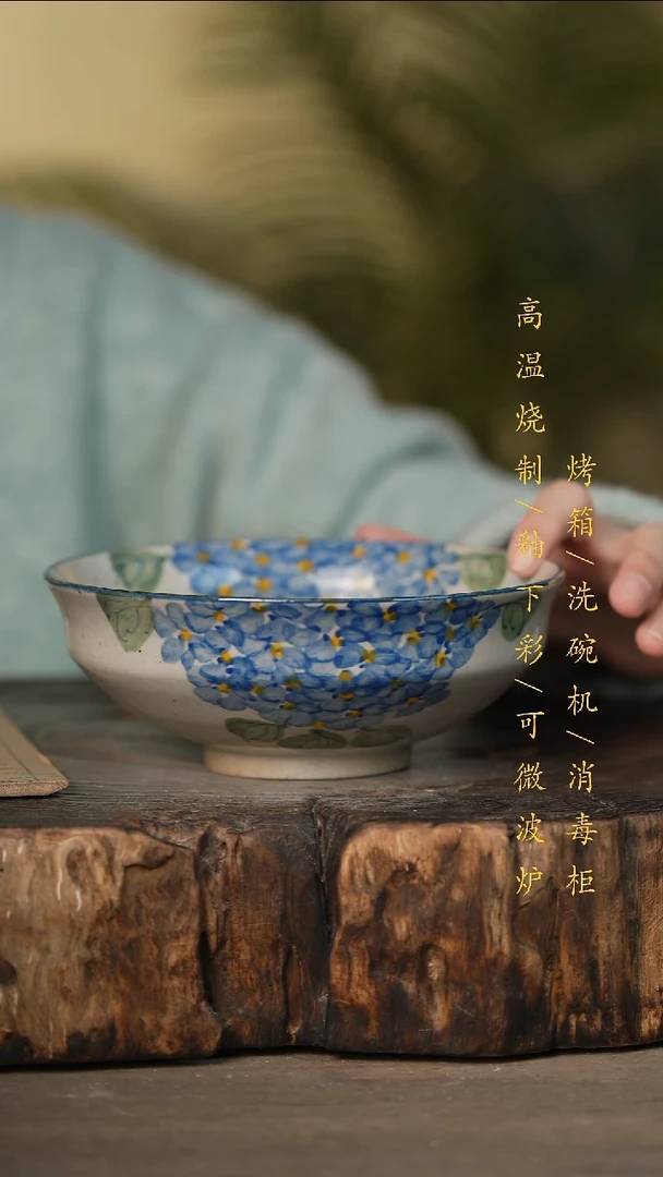 瓷片景德镇高温釉下彩可微波烤箱洗碗机