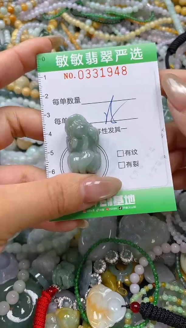 颈饰未镶嵌翡翠闪购0331948