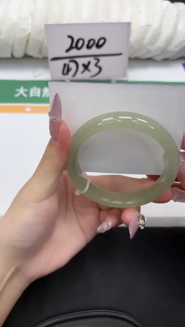 未镶嵌手镯石英质玉239-58.3