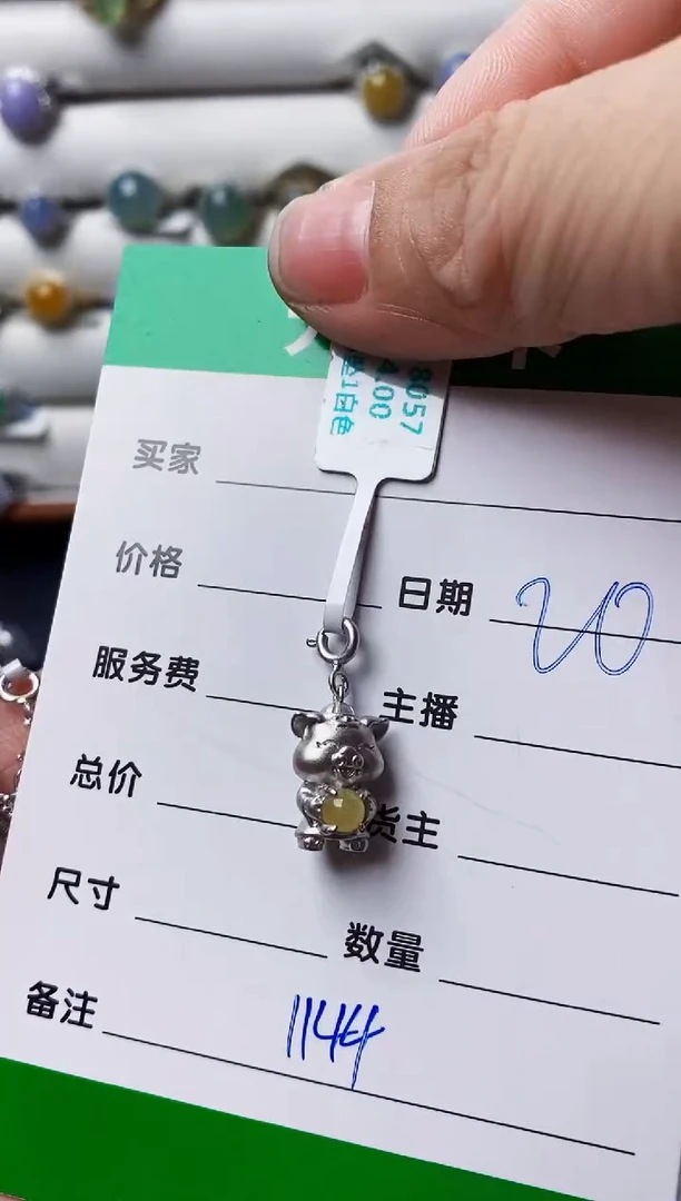 银S925镶嵌戒指翡翠悟*1144