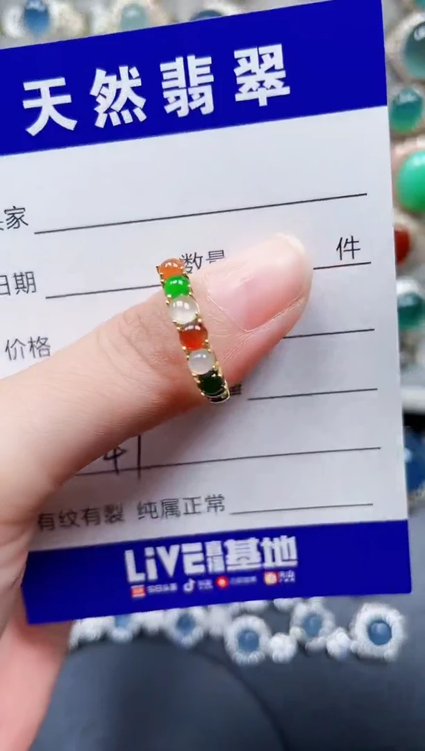 银S925镶嵌戒指翡翠47